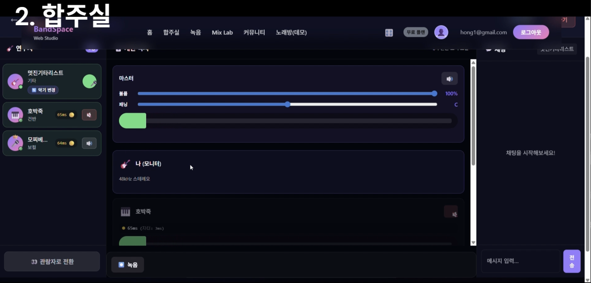project-1 썸네일