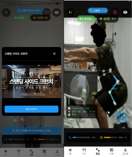 project-3 썸네일